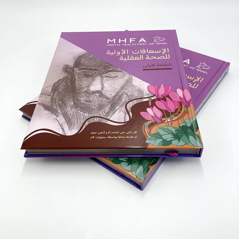 Quel est le meilleur livre de poche ou de couverture rigide?